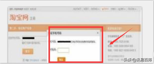 简述网店开设流程及步骤（淘宝开店图文详解）