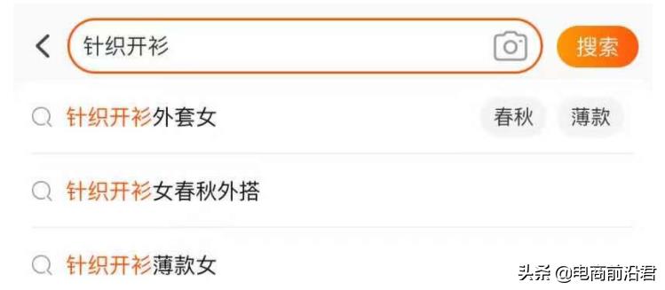 淘宝直通车怎么使用效果好（直通车推广技巧和妙招）