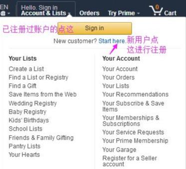 亚马逊美国网站购物怎么付款（美亚海淘完整攻略）