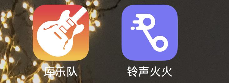 苹果手机怎么把抖音的歌设置成铃声（如何设置成iPhone铃声）