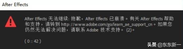 ae显示已禁用刷新怎么回事（ae一直显示已禁用刷新的原因）