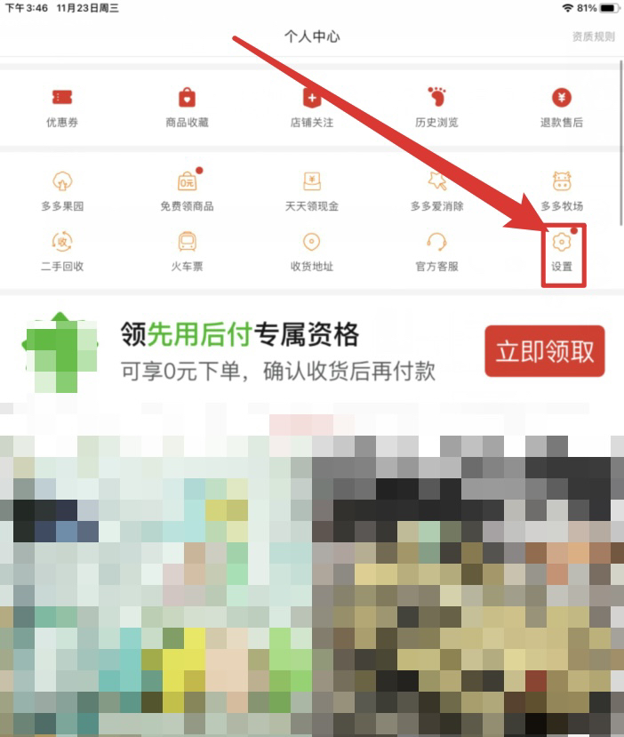 拼多多官方旗舰店怎么申请（拼多多怎么找旗舰店？）