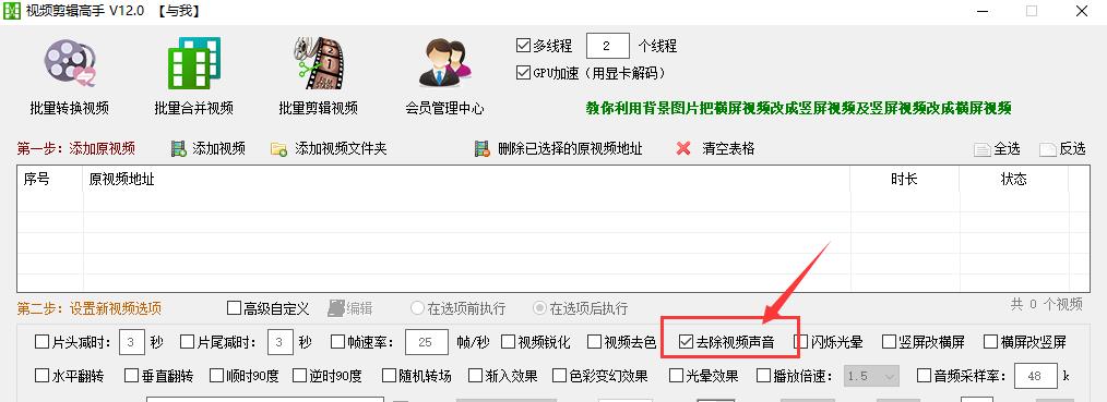 抖音怎么去掉原声要伴奏（抖音怎么开原声和配乐一起）