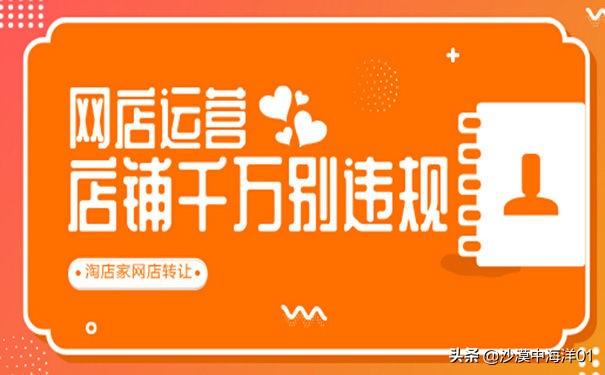 未成年淘宝帐号被限制登录怎么办（账号解除限制的方法）