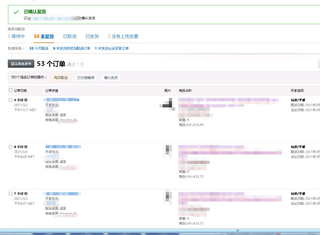 卓越亚马逊网站属于什么网站模式（亚马逊B2C的特点介绍）