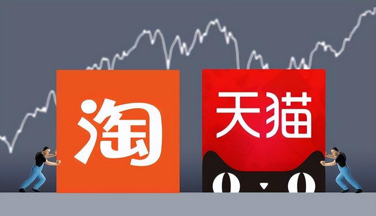 阿里巴巴和淘宝的区别在哪里（开阿里巴巴网店需要的费用） - 12345678
