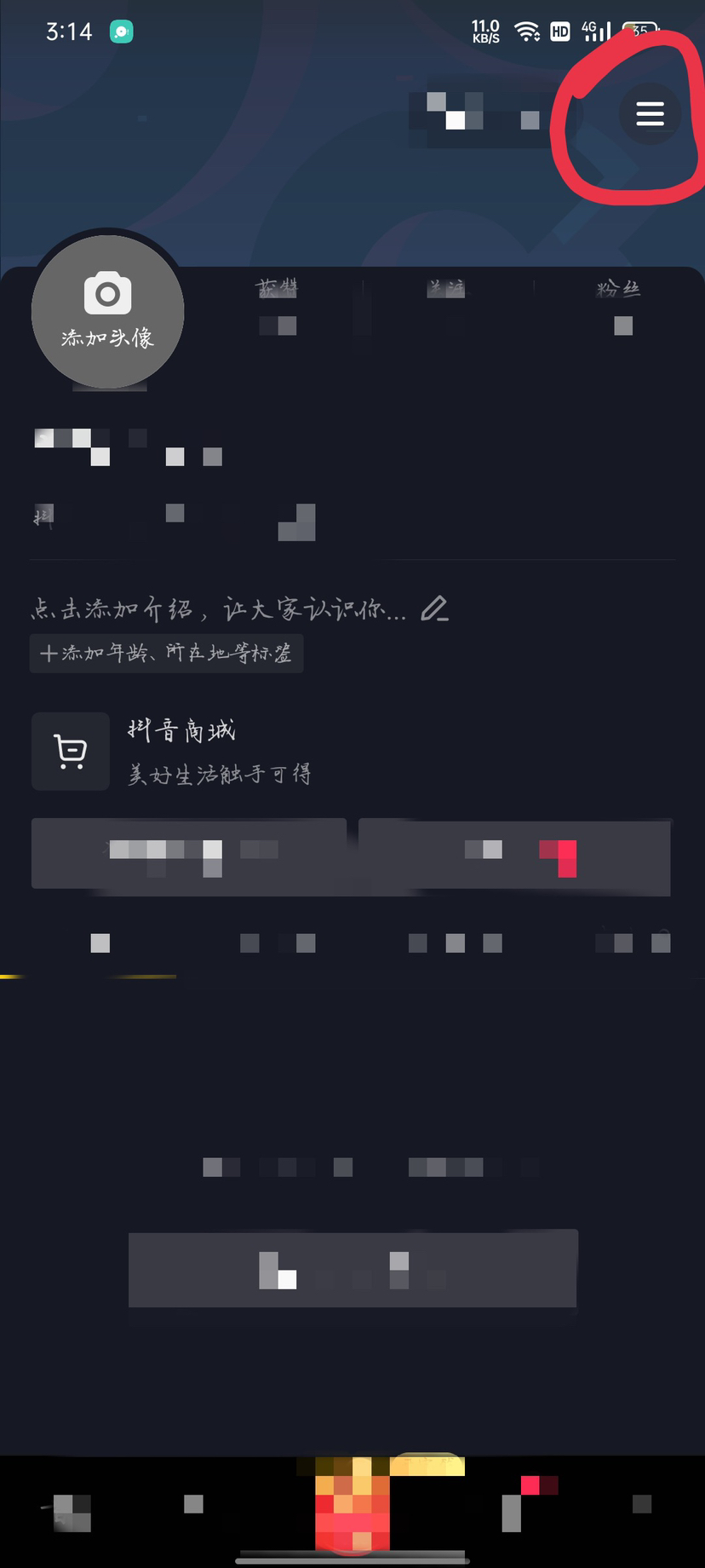 抖音不充钱是不是火不了 抖音怎么充钱？