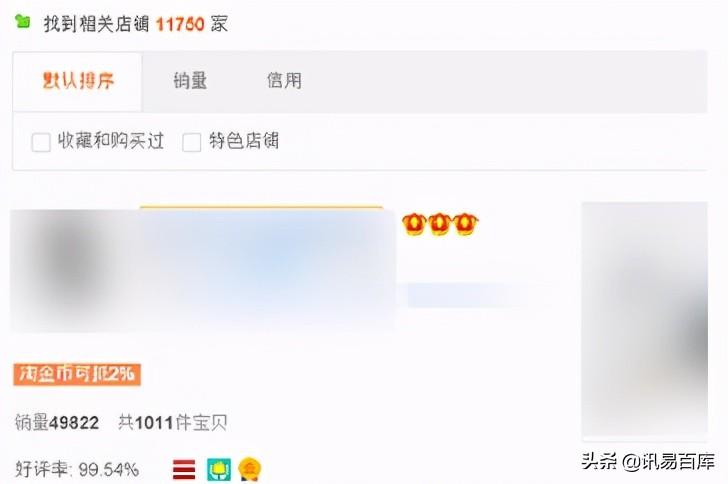 店铺半年内动态评分怎么看（淘宝dsr评分查询方法） - 12345678