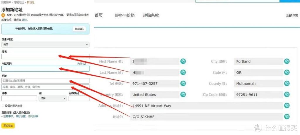 怎么海外购物便宜一点（关于海淘的经验分享）