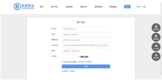 海淘比较靠谱的转运公司有哪些（海淘下单转运攻略） - 12345678