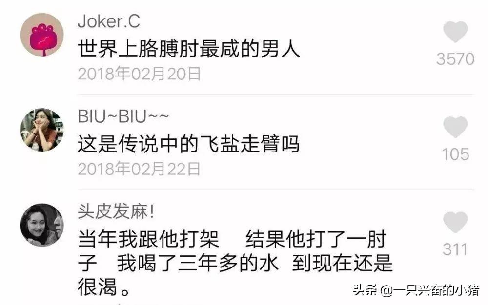 抖音评论引流技巧有哪些（抖音粉丝到了一万如何再涨）