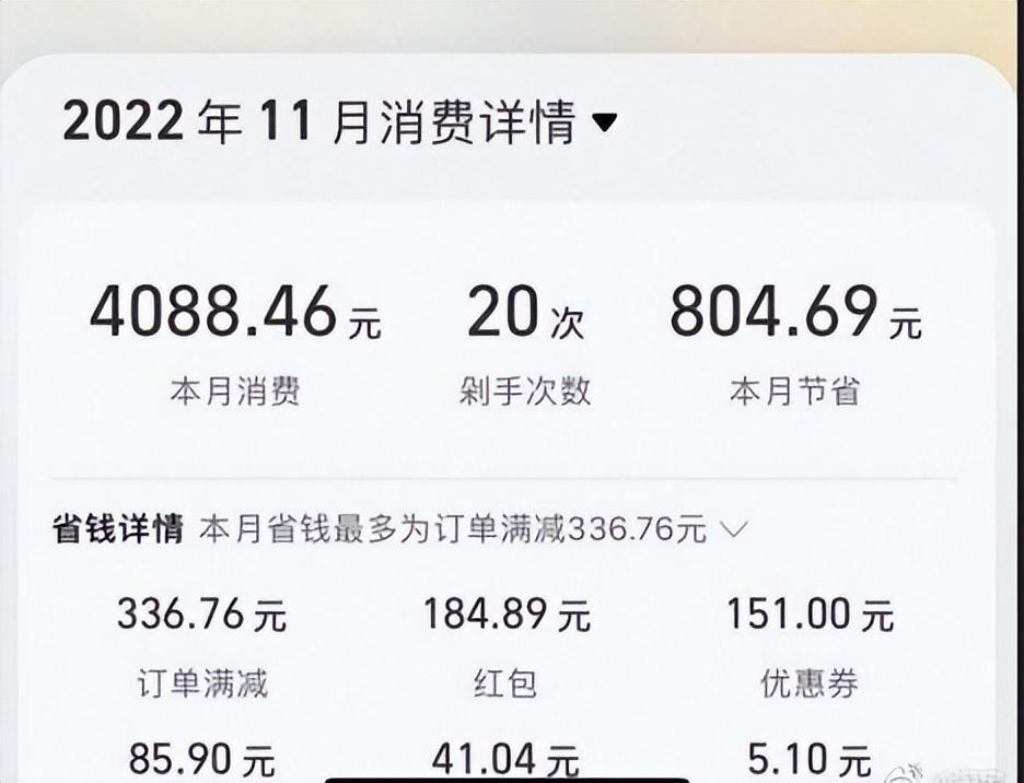 查看在淘宝上花多少钱怎么查（淘宝年度账单查询入口） - 12345678
