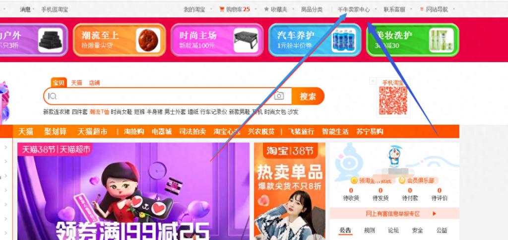 做淘宝网店代销下单发货流程图（淘宝代发一键铺货教程）