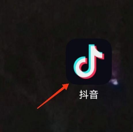 抖音主页访客记录怎么删除（别人关闭了访客记录如何删除？）