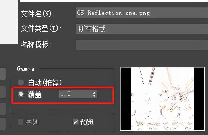 3dmax怎么贴材质渲染（3dmax材质贴图渲染教程）