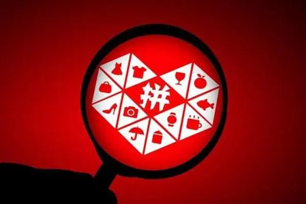 拼多多店铺评分低怎么提高（拼多多层级怎么提高？）