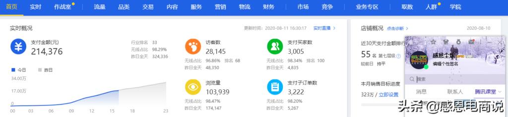 手机淘宝助手在哪里找到（淘宝服务助手在设置教学） - 12345678