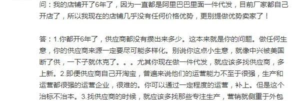 服装一件代发是什么意思（淘宝一件代发注意事项） - 12345678