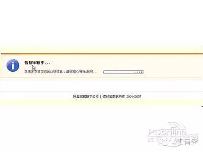手机淘宝网店怎么开通收款（开网店的步骤和流程） - 12345678