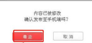 拼多多后台怎么设置自动回复（拼多多如何开启自动回复？）