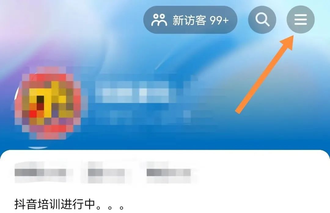 商品橱窗功能怎么开通不了（抖音商品橱窗开通教程）