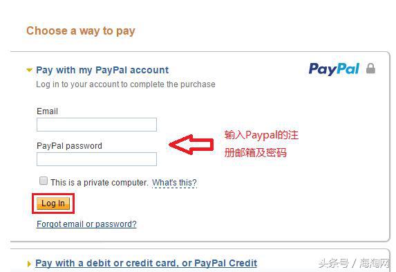 怎么在ebay上买东西（新手海淘下单攻略）