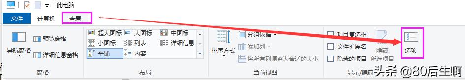 怎么查看c盘占用的大文件（为何产生很多的垃圾文件）