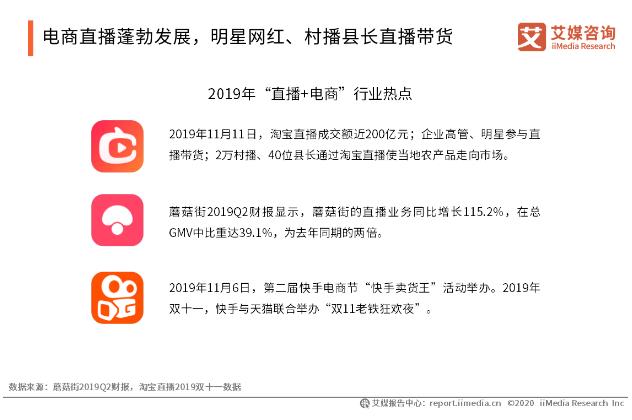 花椒直播是什么样的平台正规吗（花椒直播靠谱吗）