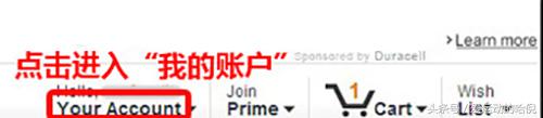 亚马逊怎么海淘的（零基础的海淘入门指南）