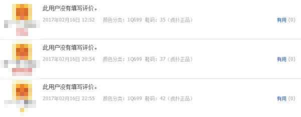 为什么淘宝评价数量会减少（淘宝评价计分规则）