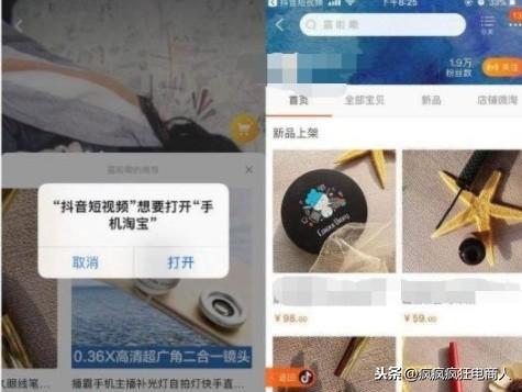 直通车钻展淘宝客的区别（淘宝推广工具优缺点介绍）