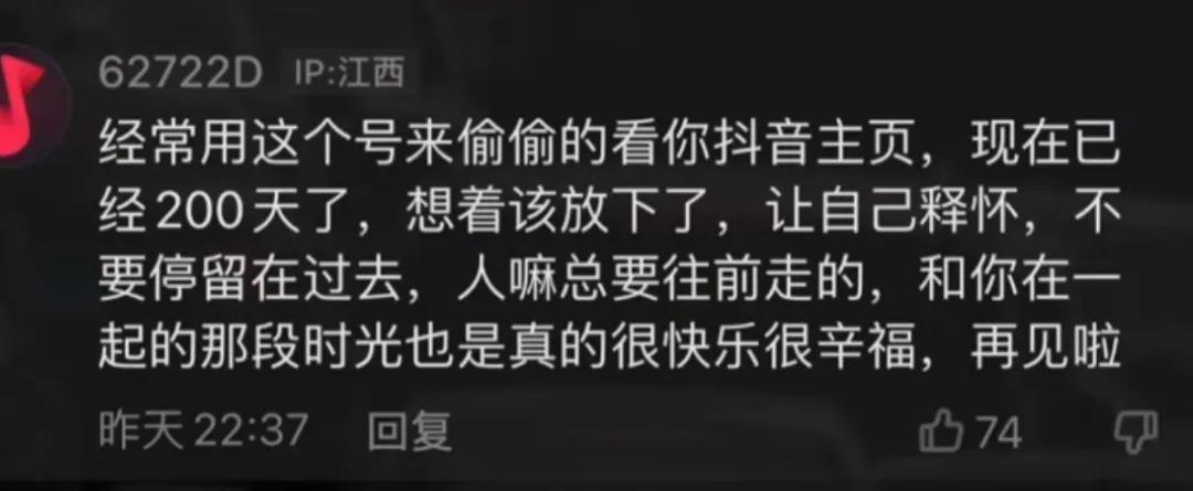 抖音注销头像会变成什么样（抖音已重置头像图片）