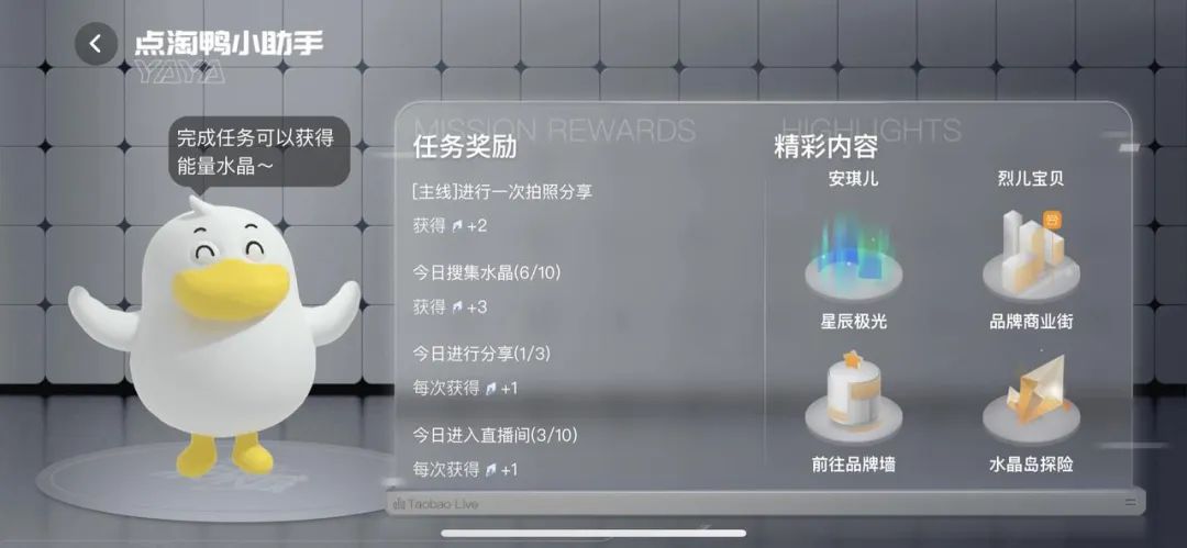 点淘和淘宝有什么区别（点淘和淘宝的关系讲解） - 12345678