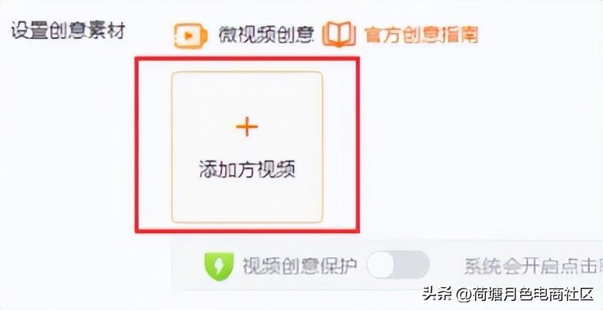 电商直通车怎么做成交率会高（淘宝店开直通车技巧） - 12345678