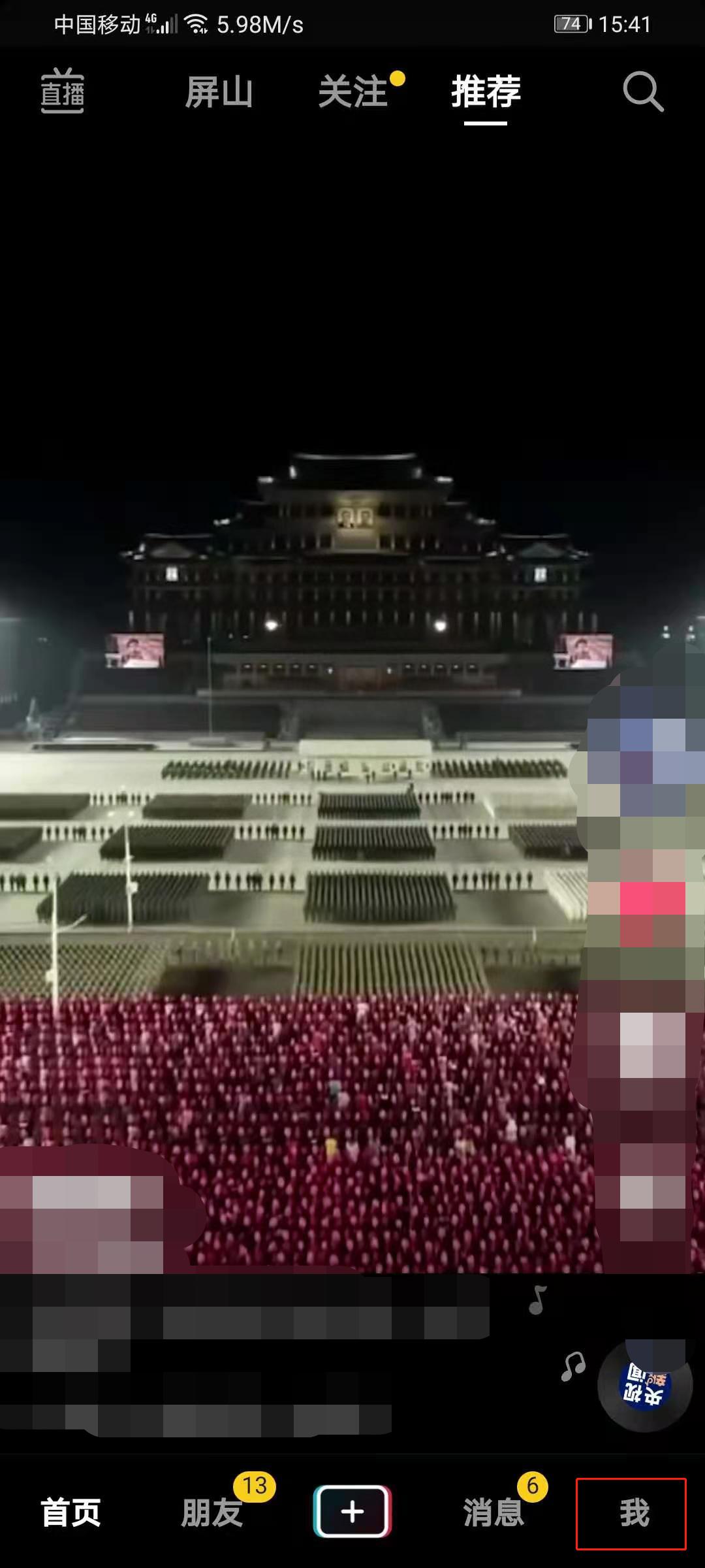 进别人直播间怎么隐身（详细教程）