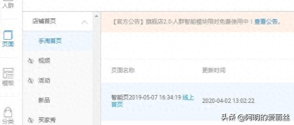 手机淘宝店铺装修的步骤有哪些（简单有效的装修技巧） - 12345678
