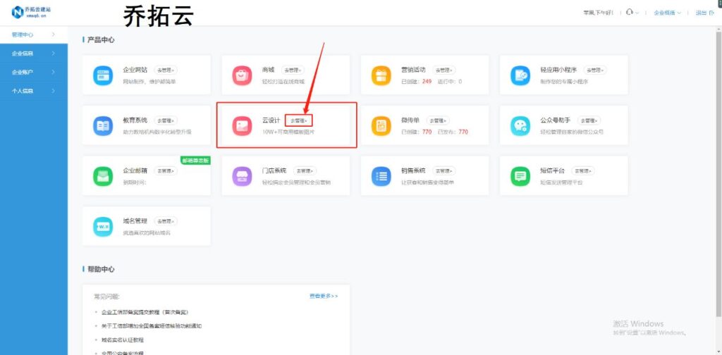 宝贝详情怎么做出来的（淘宝宝贝详情页制作教程） - 12345678