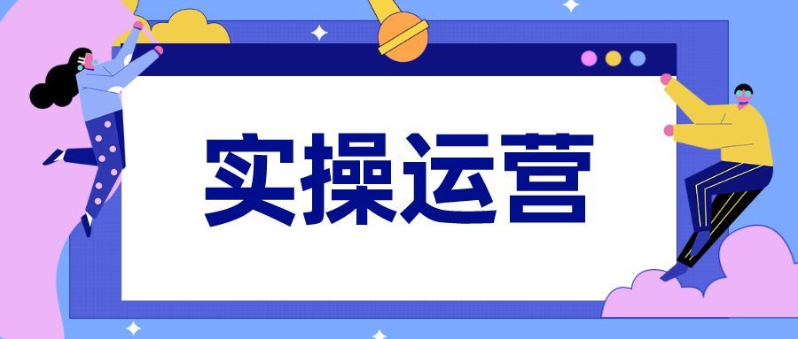 店铺软件哪个最好用（开淘宝店必备软件） - 12345678