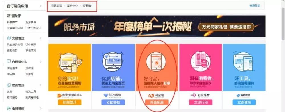 抖音淘口令在哪里找到（抖音导入淘宝店铺步骤） - 12345678