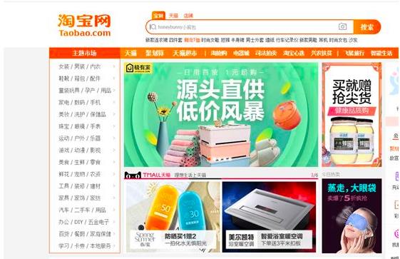 钻石展位推广技巧有哪些（淘宝钻展运营的流程）
