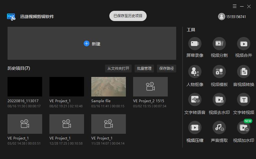 优酷下载的视频怎么转成mp4（优酷的视频转成mp4）
