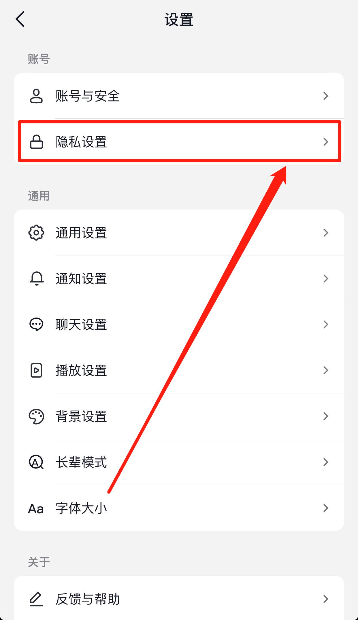 抖音访问别人主页怎么不留痕迹（抖音上偷偷浏览别人有痕迹吗）