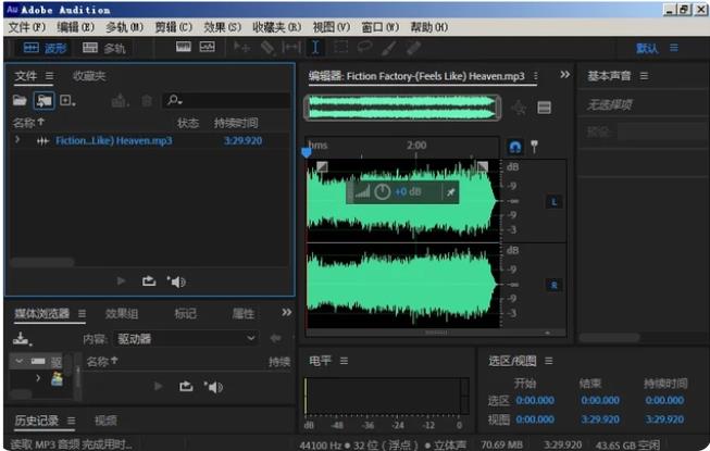 音频去除人声的软件（可以消除人声的软件）
