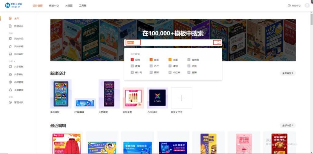 宝贝详情怎么做出来的（淘宝宝贝详情页制作教程） - 12345678