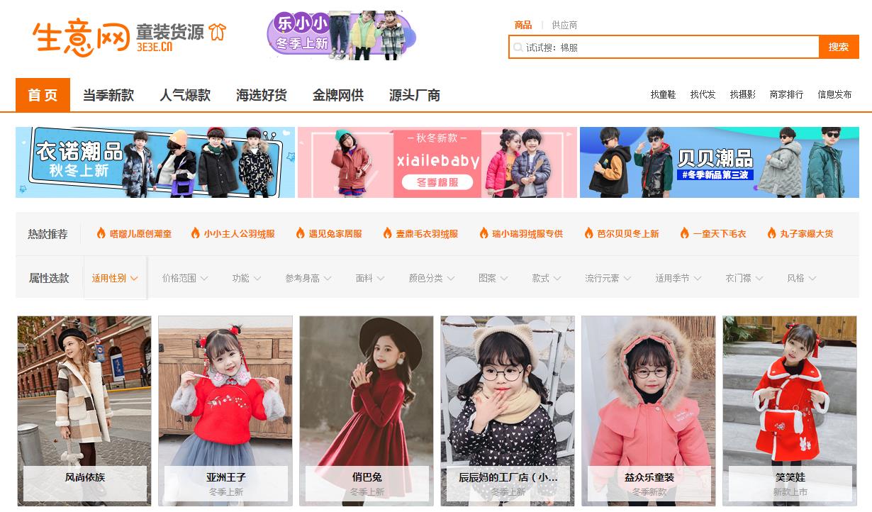 如何开淘宝网店的步骤一件代发（淘宝代销货源平台） - 12345678