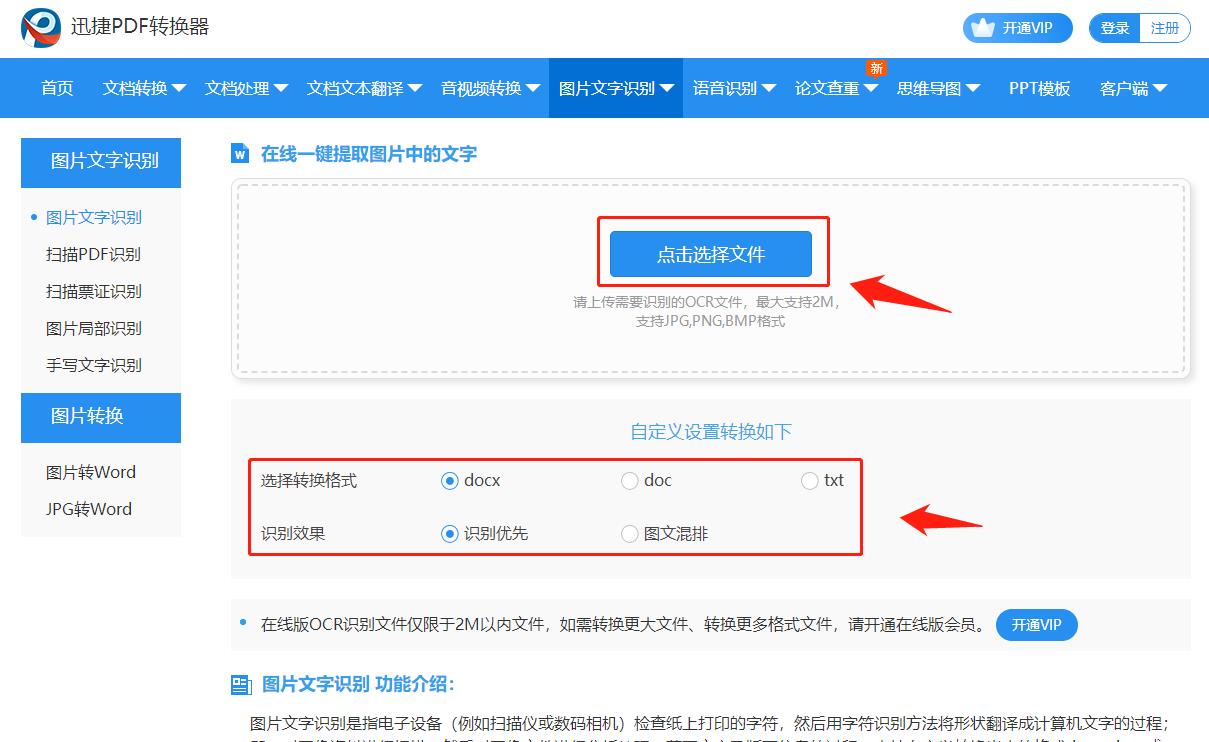 怎么复制网页上的文字（分享几个简单方法）