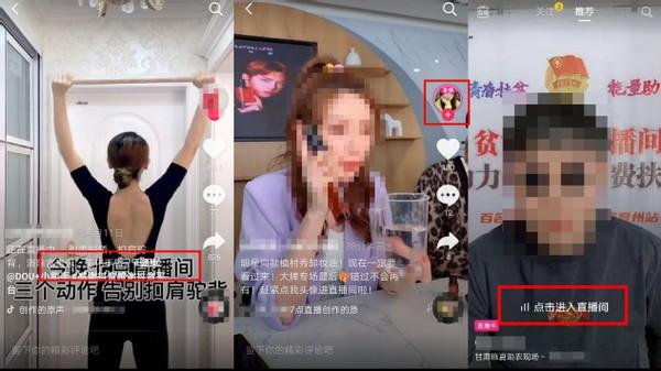 淘宝直播间刷屏抽奖诀窍（直播抽奖技巧及玩法）