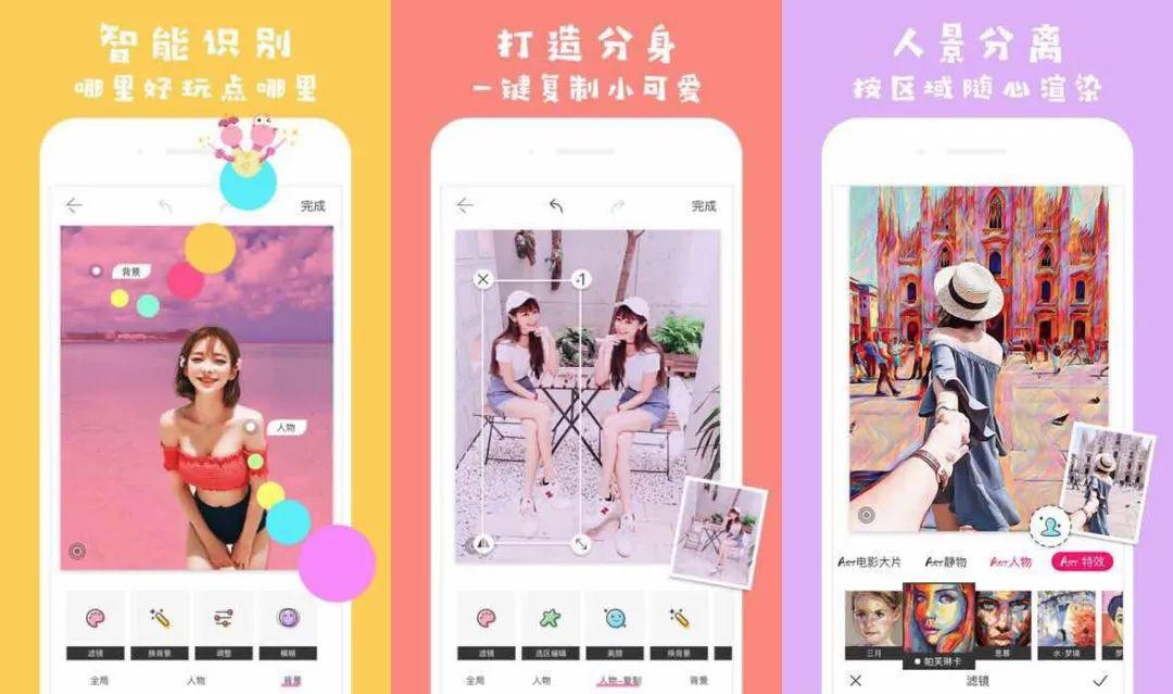 做淘宝最常用修图软件是什么（淘宝美工修图软件推荐）