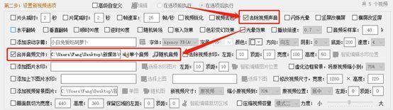 抖音怎么去掉原声配音（抖音原声和配音在一起）