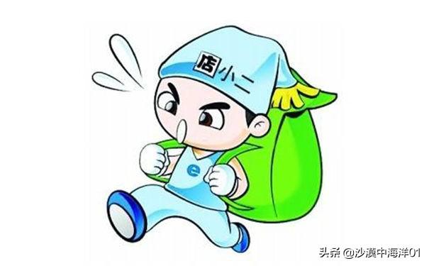 手机淘宝店小二怎么联系（快速联系淘宝小二方法） - 12345678